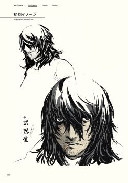 岩井宗久- 女神转生WIKI_BWIKI_哔哩哔哩