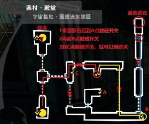 5奥村宫殿C蓝色欲石.jpg