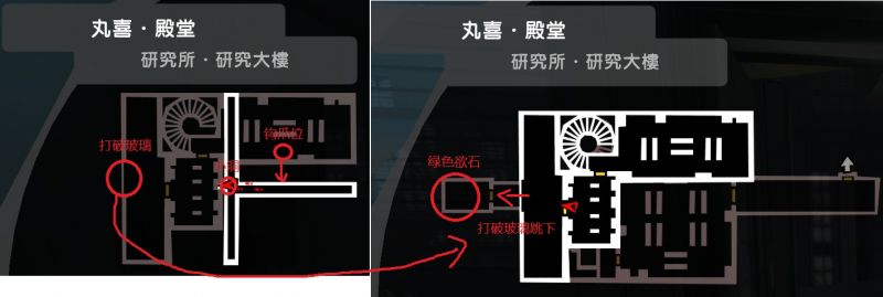 文件:8丸喜宫殿B绿色欲石.jpg