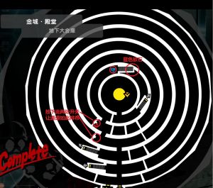 3金城宫殿C蓝色欲石.jpg
