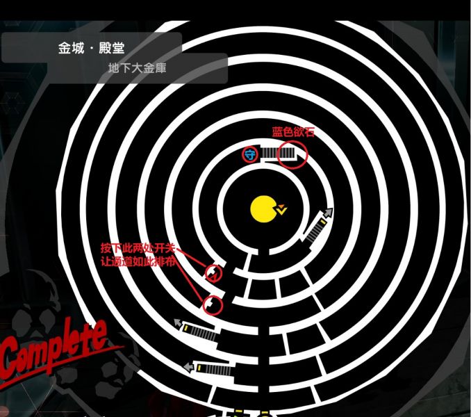 文件:3金城宫殿C蓝色欲石.jpg