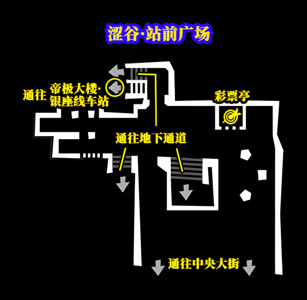 P5R 涩谷 站前广场小地图.png