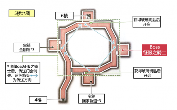 迷宫 雪子 5.png