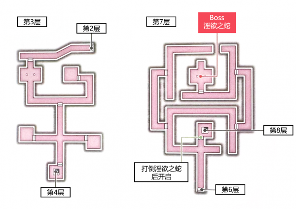 迷宫 理世3 7 .png