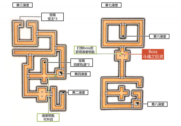 迷宫 完二3 7 .png