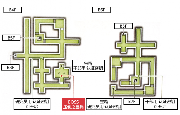 迷宫 直斗 4 6.png