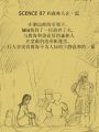 2022年11月8日 (二) 22:11版本的缩略图