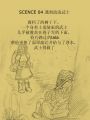 2022年11月8日 (二) 22:11版本的缩略图