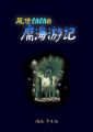 2022年11月8日 (二) 22:11版本的缩略图