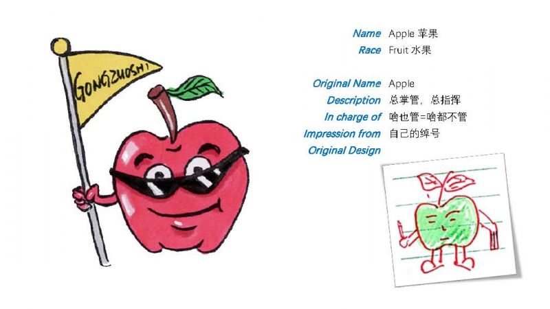 工作室的群像 页面 12.jpg