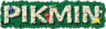 皮克敏 1