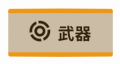 2024年9月18日 (三) 21:44版本的缩略图