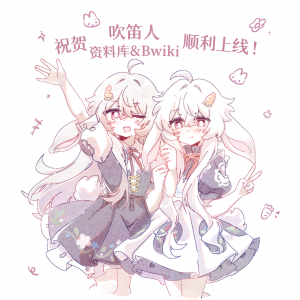 上线贺图.png