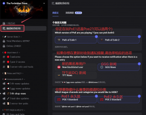 频道和身份组1.png