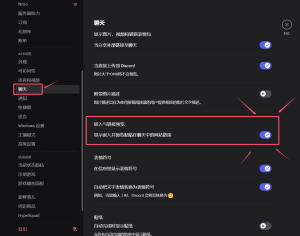 打开BOT聊天1.png