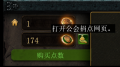 2022年1月12日 (三) 13:59版本的缩略图