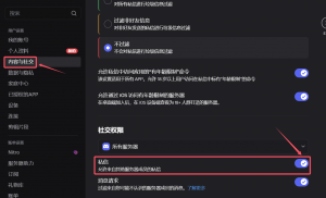 打开私信1.png
