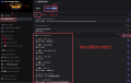 2025年8月6日 (三) 23:25版本的缩略图