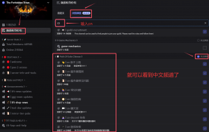 频道和身份组3.png