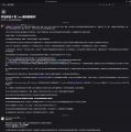 2025年8月6日 (三) 23:39版本的缩略图