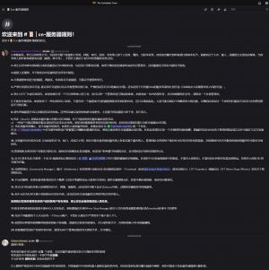Cn-服务器规则.jpg