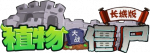 LOGOPVZGWE.png