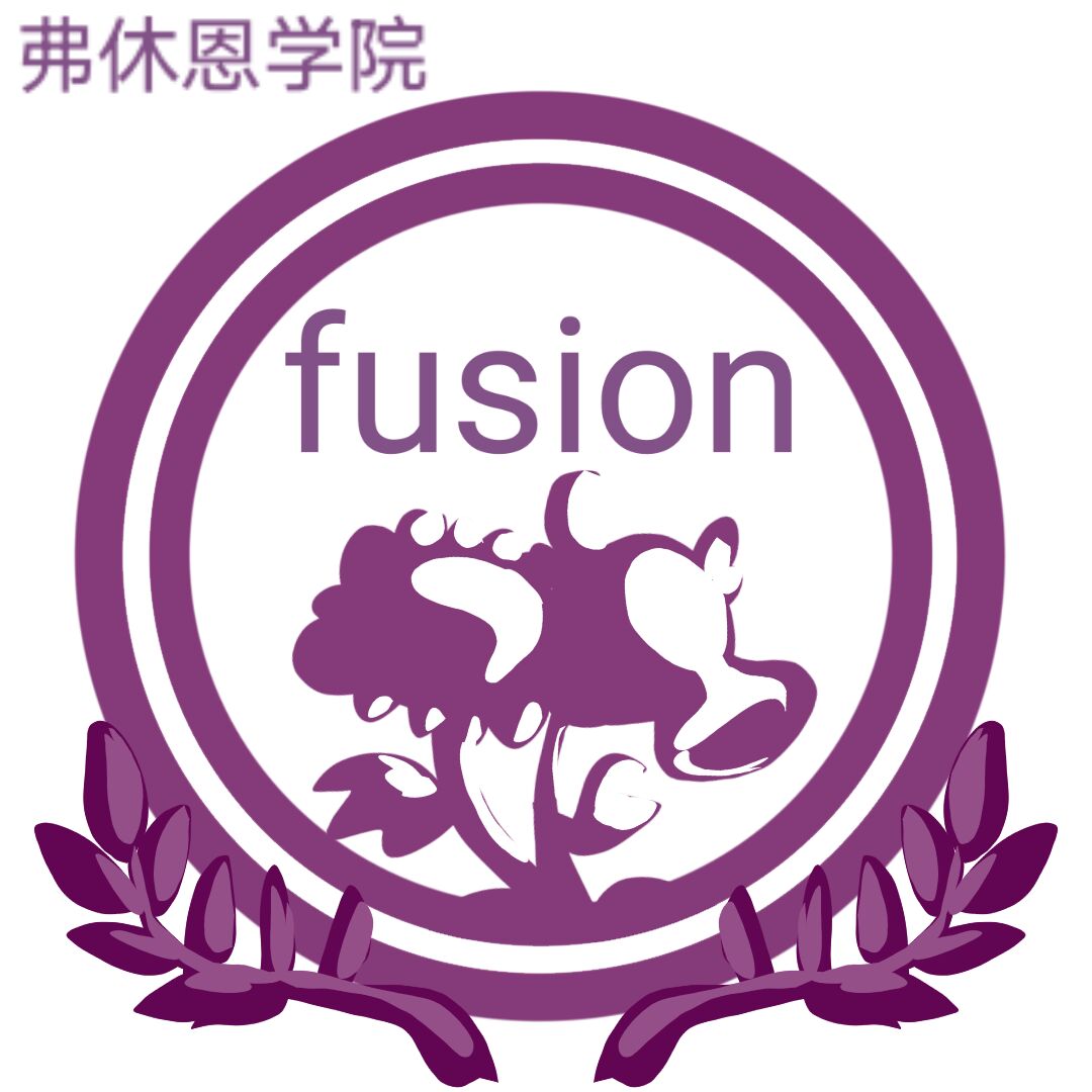弗休恩学院(封面).png