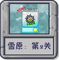 雪原：第2关.png