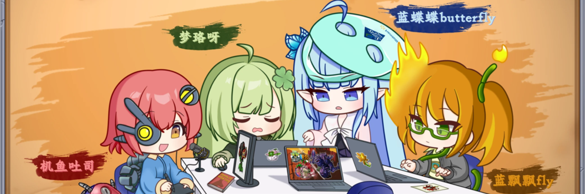 首页轮播图-融合版制作组.png