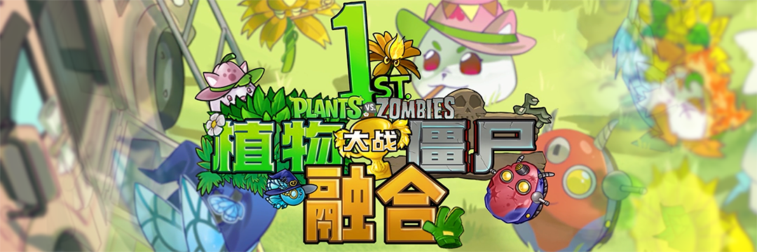 首页轮播图-1周年周年庆.png