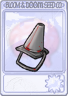 复合路障