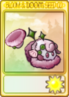 魔法玉米投手