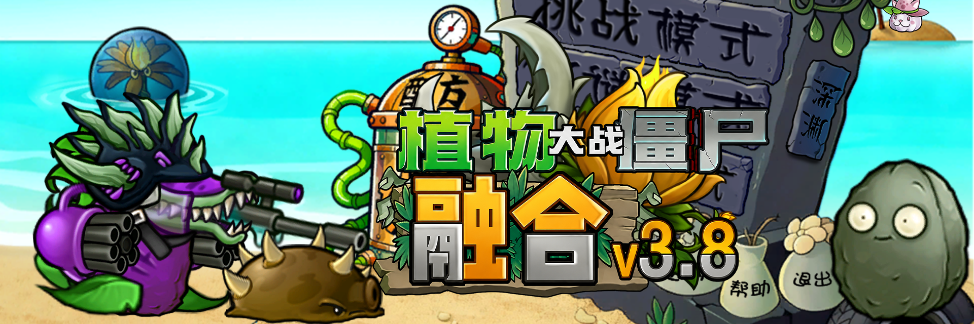 首页轮播图-最新版本.png