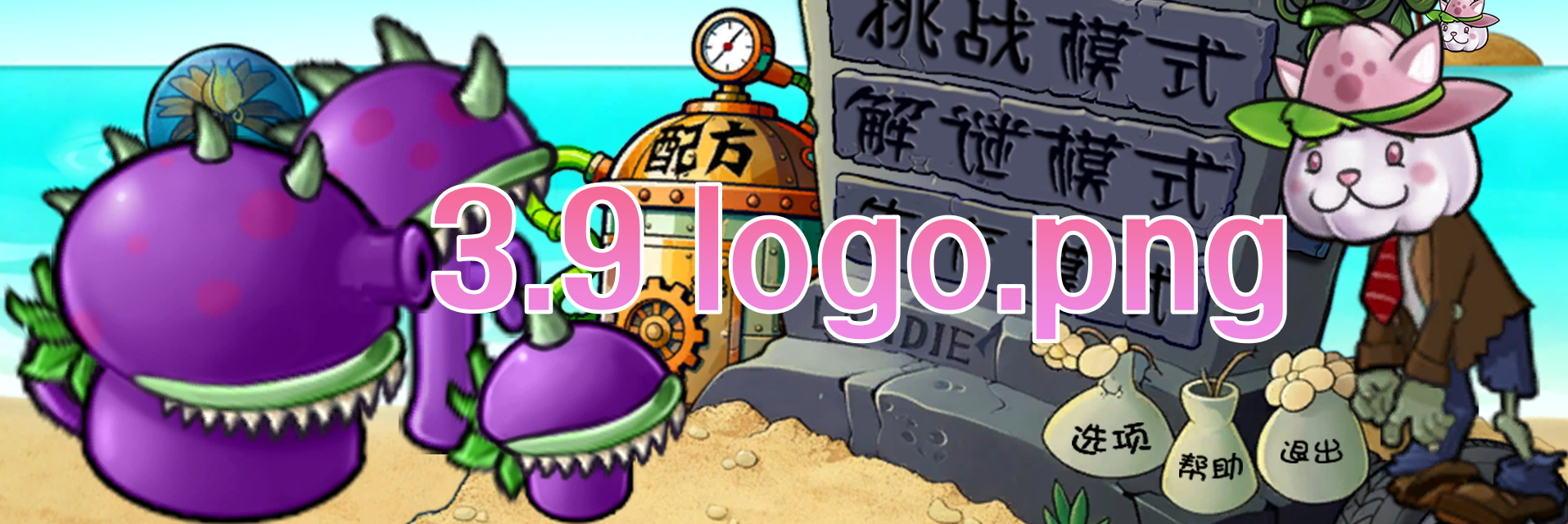 首页轮播图-最新版本.png