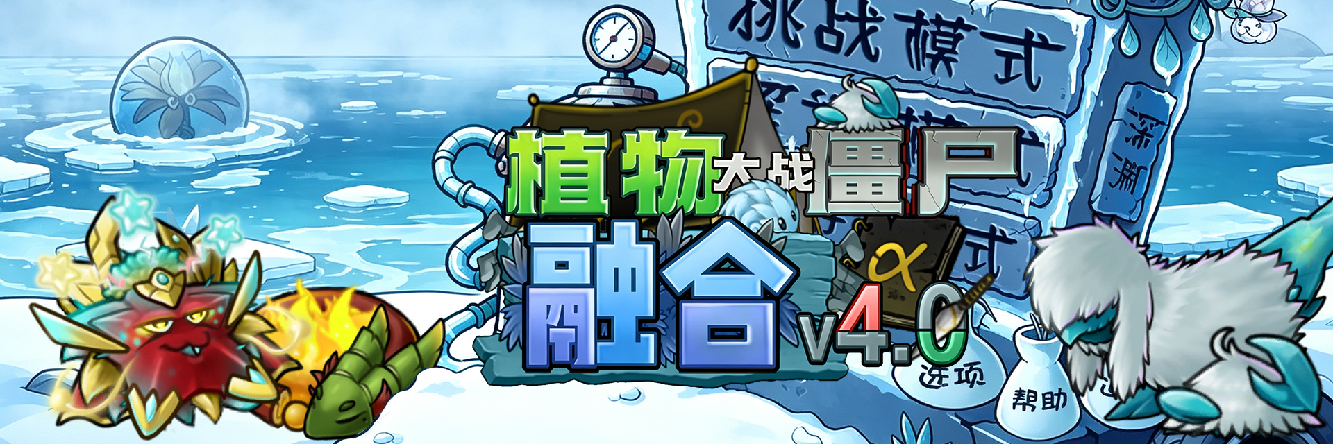 首页轮播图-最新版本.png