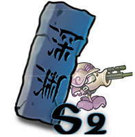 深渊挑战S2.png