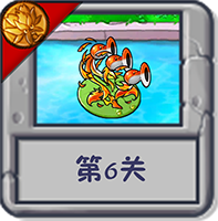 旅行冒险 第6关.png