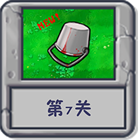 冒险模式 第7关.png