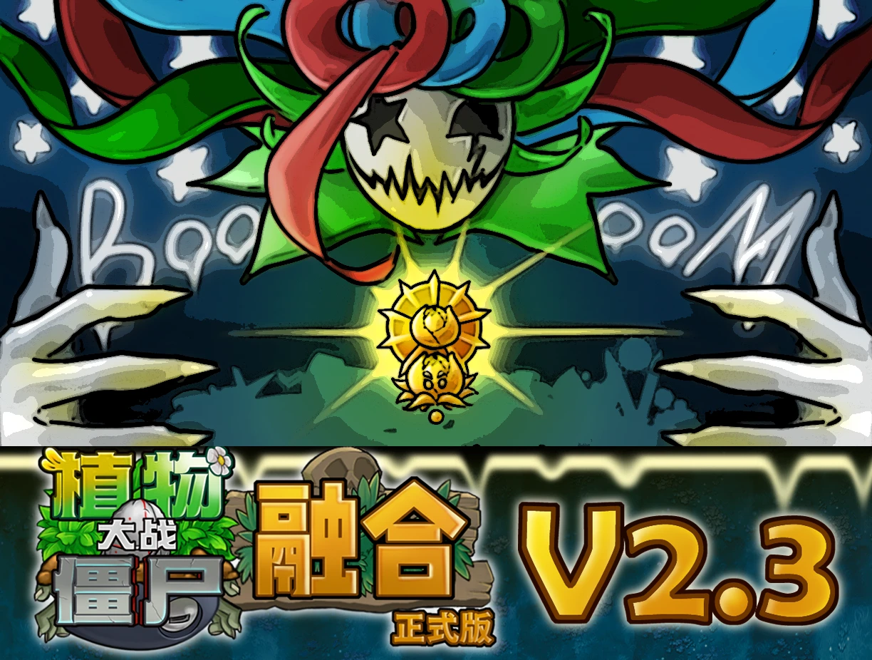 2.3宣传图.png