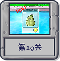 冒险模式 第19关.png