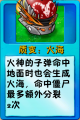 2026年9月26日 (六) 22:23版本的缩略图