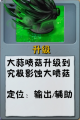 2026年9月12日 (六) 20:58版本的缩略图