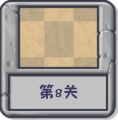 2026年2月1日 (日) 14:23版本的缩略图