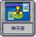 种子雨.png