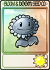 银向日葵