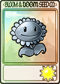 银向日葵