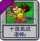 十旗挑战 诸神3.png