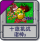 十旗挑战 诸神3.png