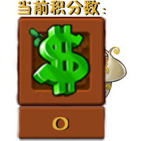 词条-分文不剩.png