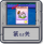 冒险模式 第35关.png